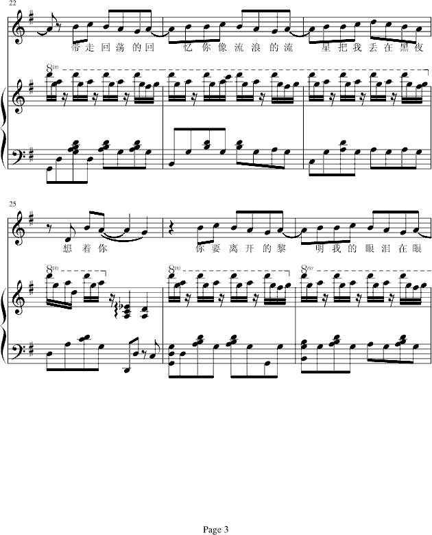 ���ǵĺ���(����V)3