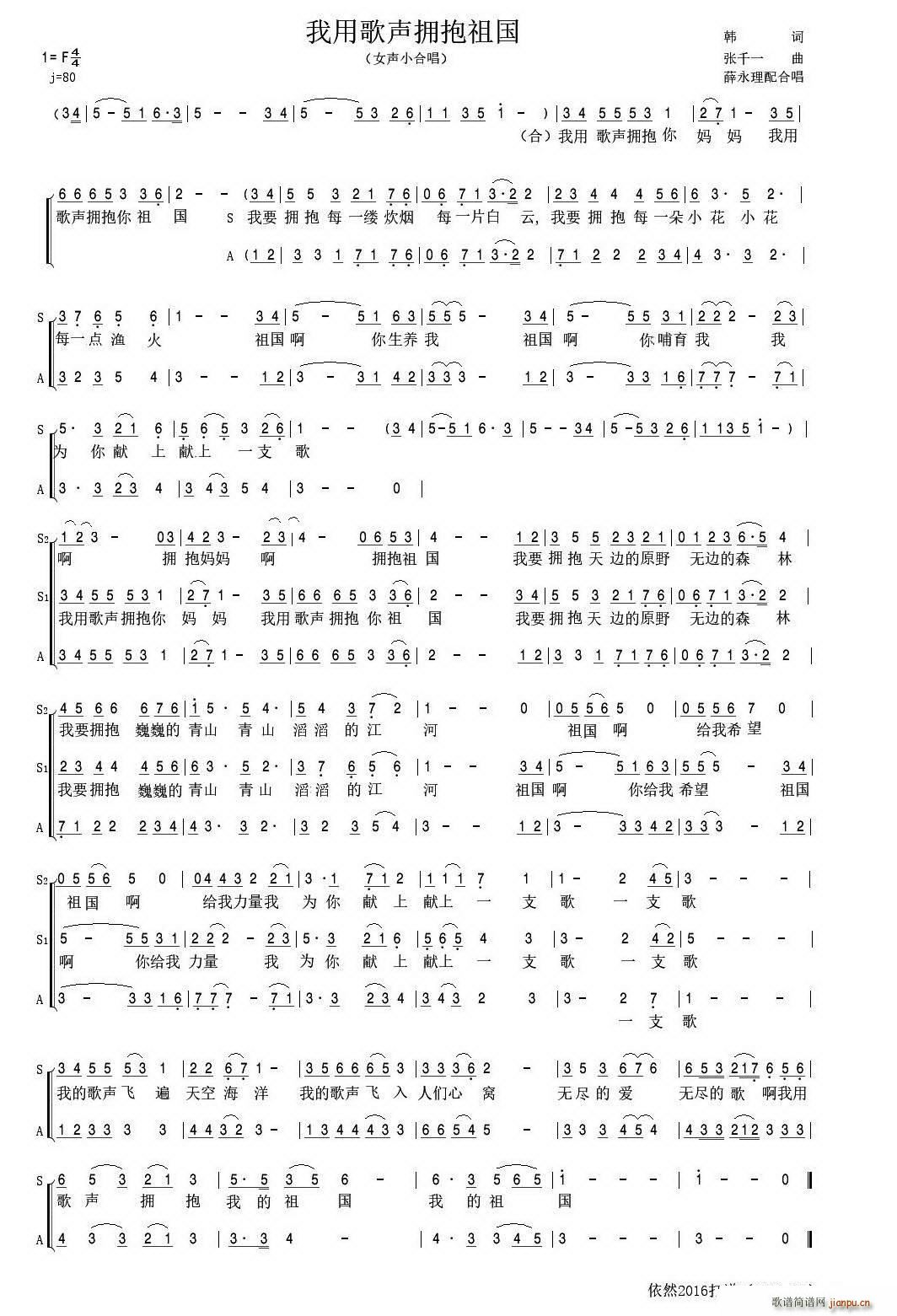 ���ø�������� ŮС�ϳ� Ѧ������ϳ�(�ϳ��V)1