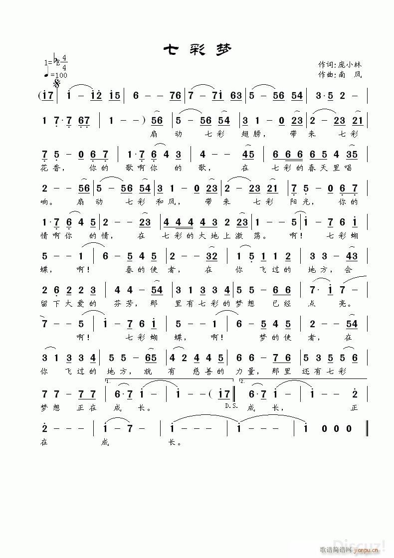 �߲ʉ�(m��ng) ���ڴ�չ��(hu�� )���}������(ʮ�ּ�����)1