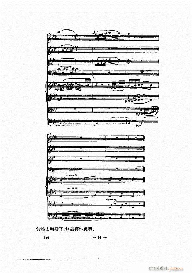 ���Ҙ�(l�� )�ľ��� 61 120(ʮ�ּ�����)27