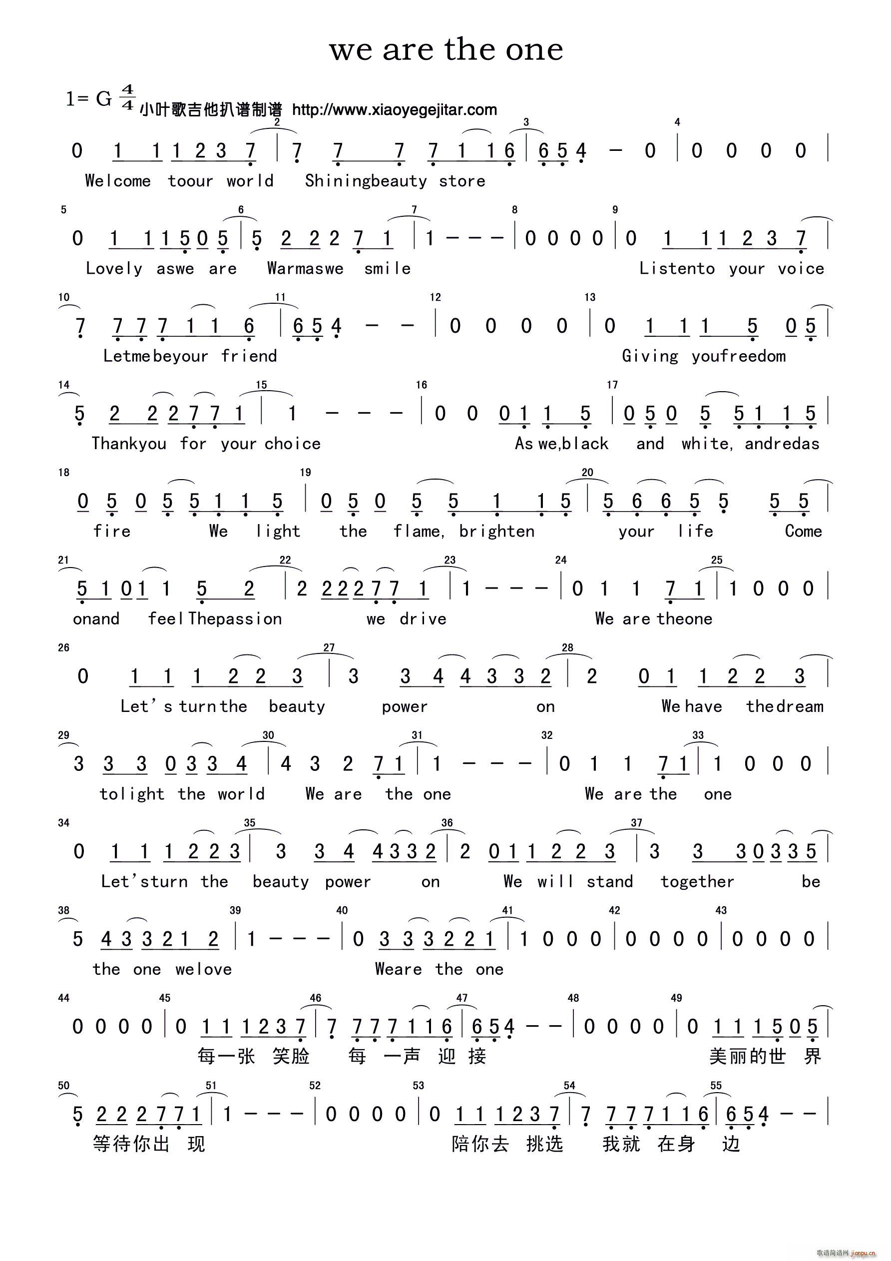 We are the one(ʮ�ּ�����)1