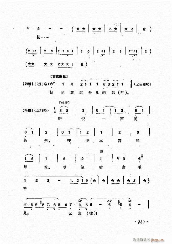 �ɭ��ǻ�� 241 300(�������V)49