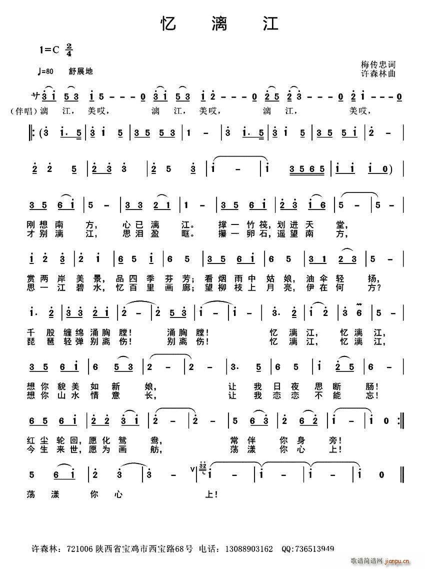 ���콭(���ָ��V)1