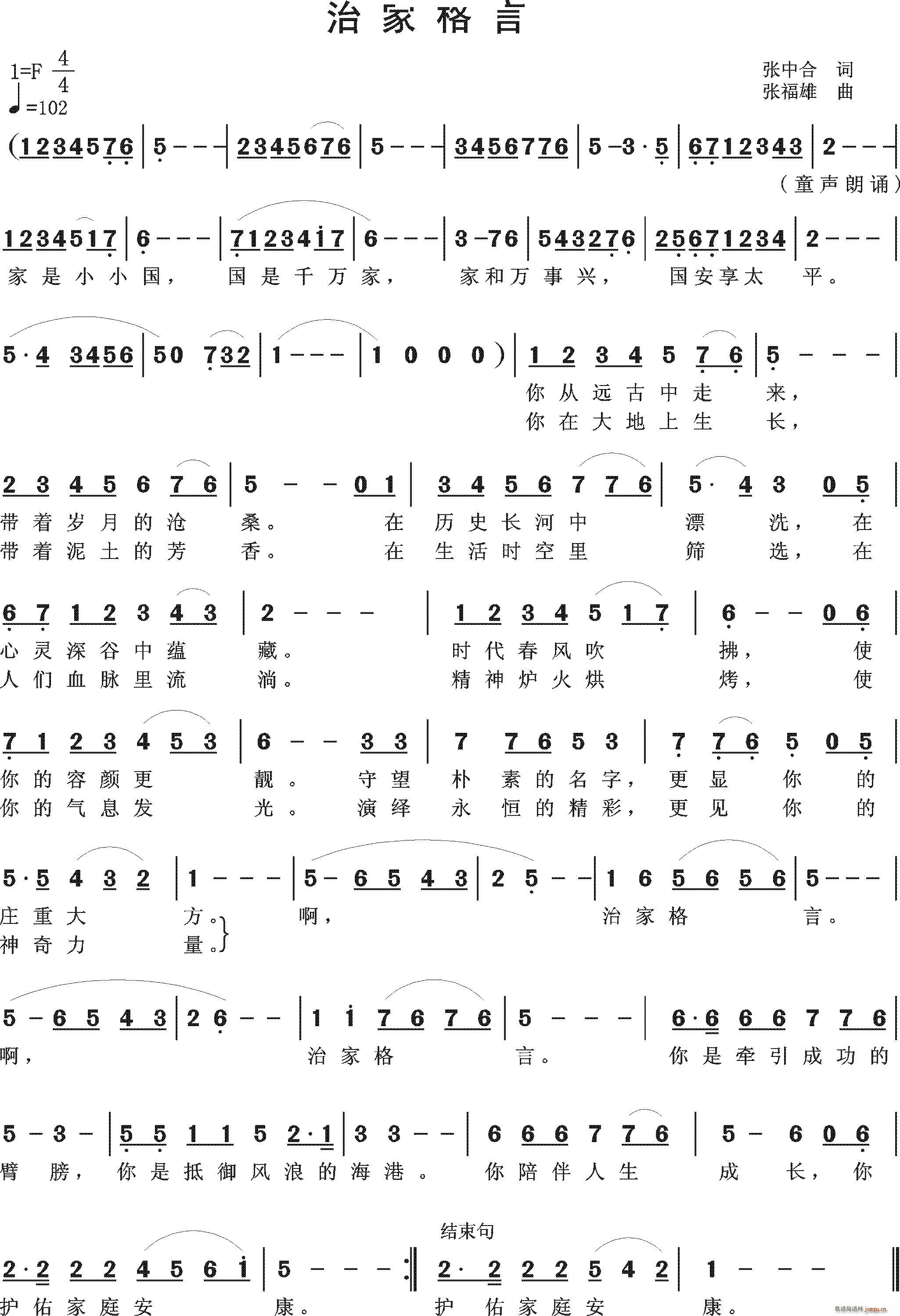 �μҸ���֮��(���ָ��V)1