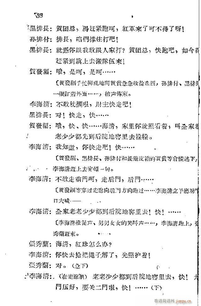 ���l܊�ˈ�(ch��ng)�脡_31-60(ʮ�ּ�����)8