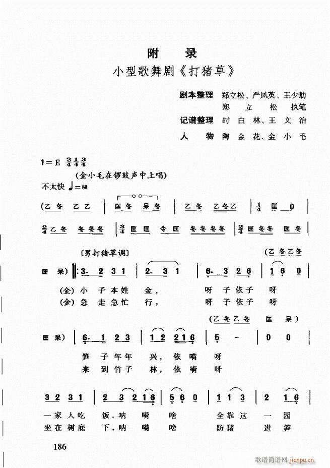 �S÷��ǻ���p181 203(ԥ�����V)6