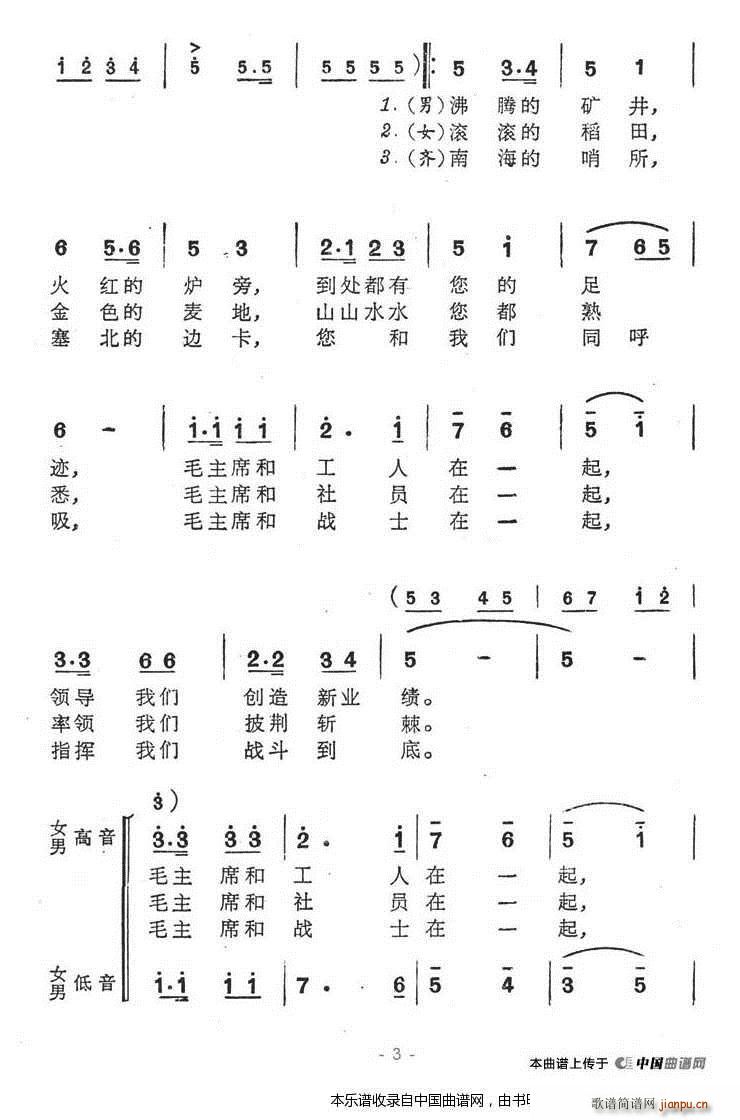 ë��ϯ���h���҂���һ�� �ϳ��V(�ϳ��V)3