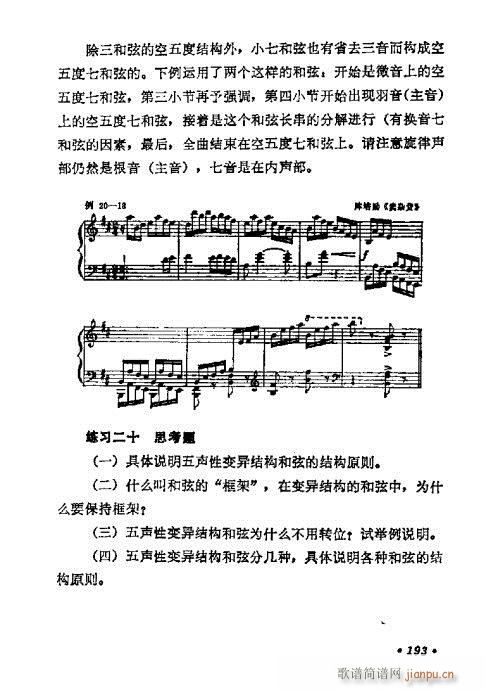 ���W(xu��)���A�̳�181-200(ʮ�ּ�����)13