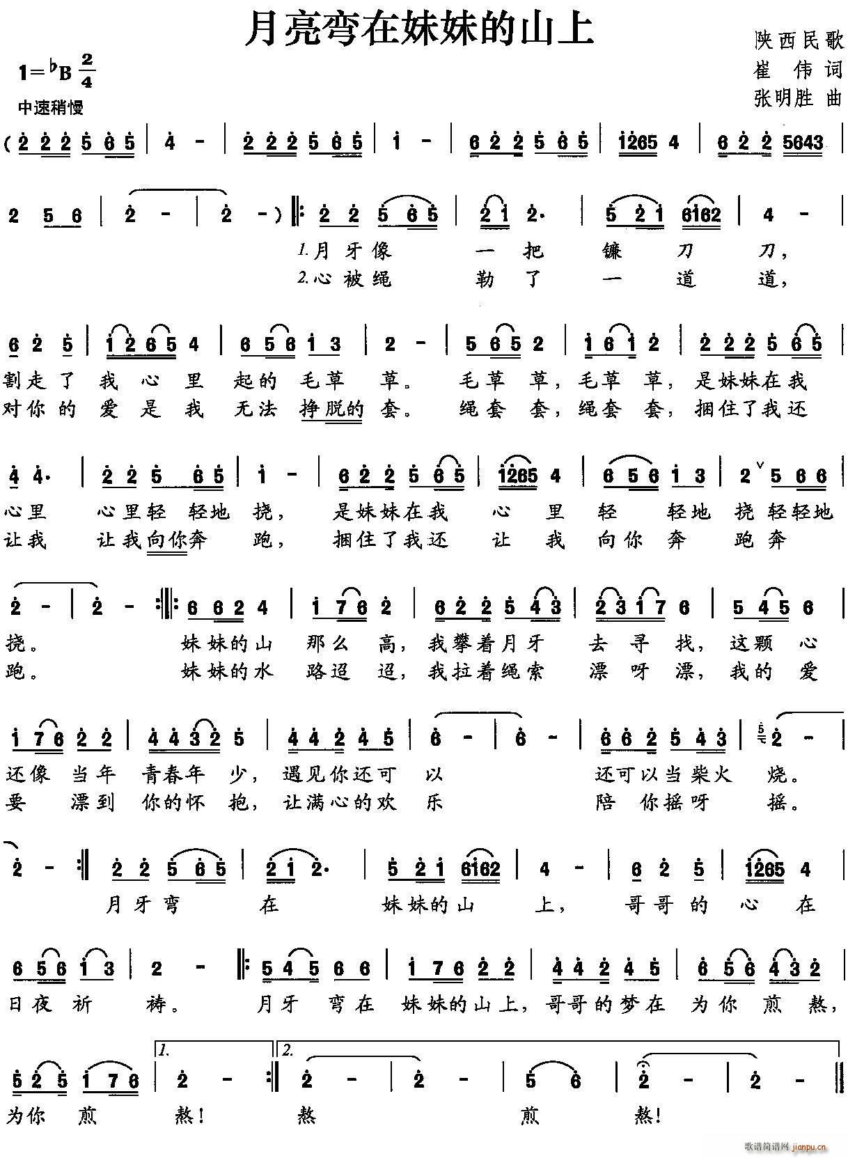 �����������õ�ɽ��(���ָ��V)1