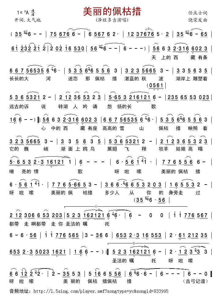 ��������ݴ�(���ָ��V)1