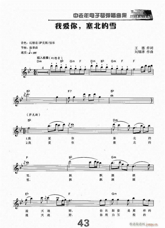 ����� �Ґ�(��i)��������ѩ(�λɹ��V)1