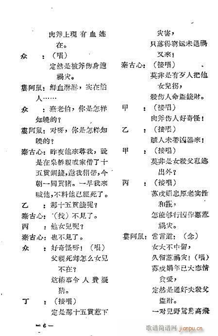 ʮ��؞(���ָ��V)7