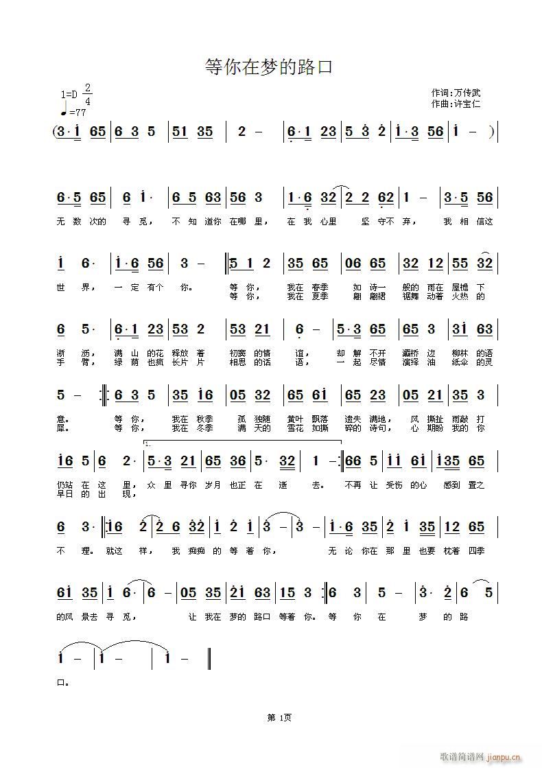 �����ډ�(m��ng)��·��(���ָ��V)1