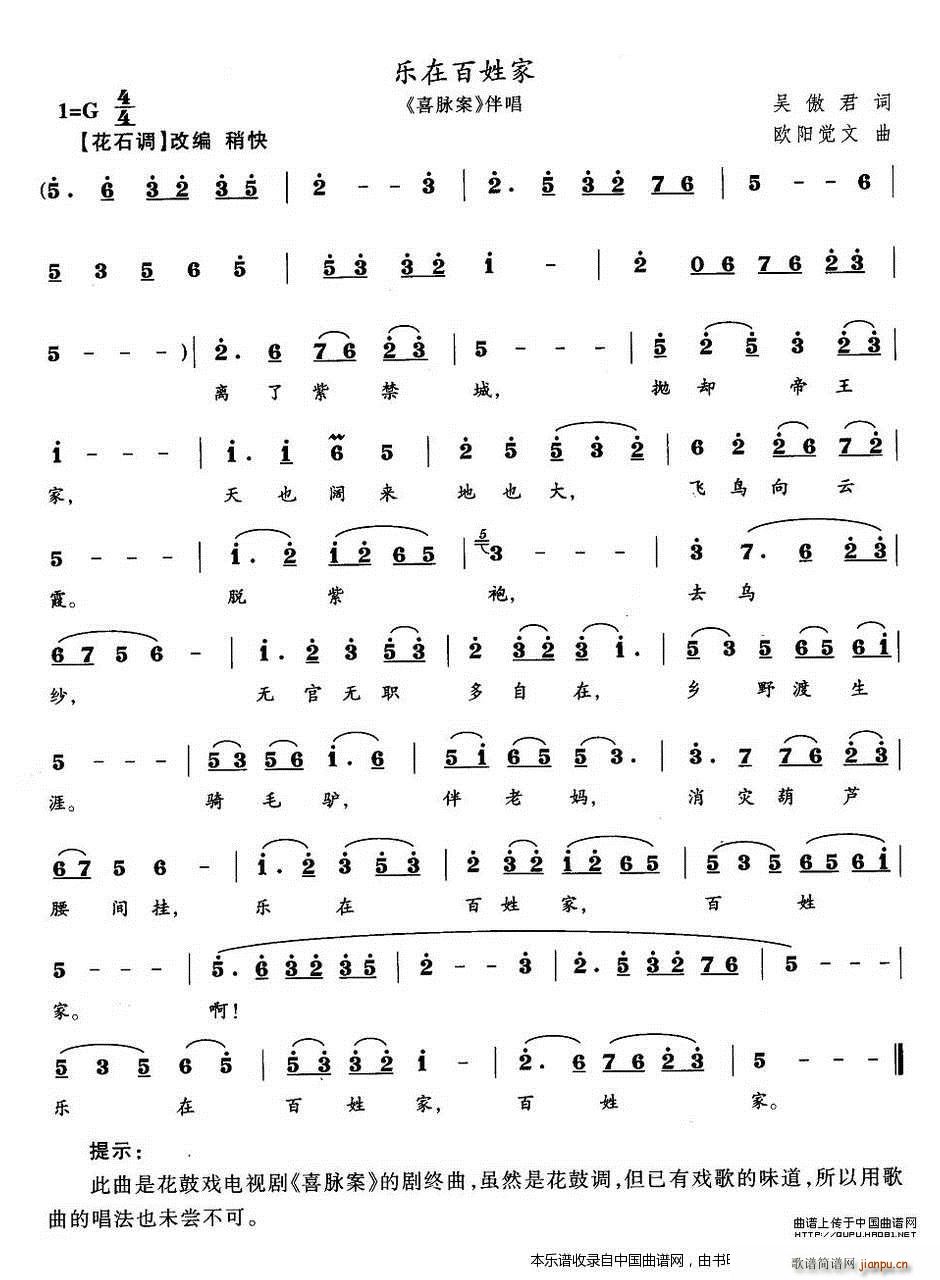 ��(l�� )�ڰ��ռ� ϲ�}�� �鳪����(ʮ�ּ�����)1