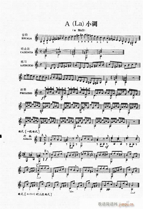 �ŵ伪������̳�21-40(ʮ�ּ�����)7