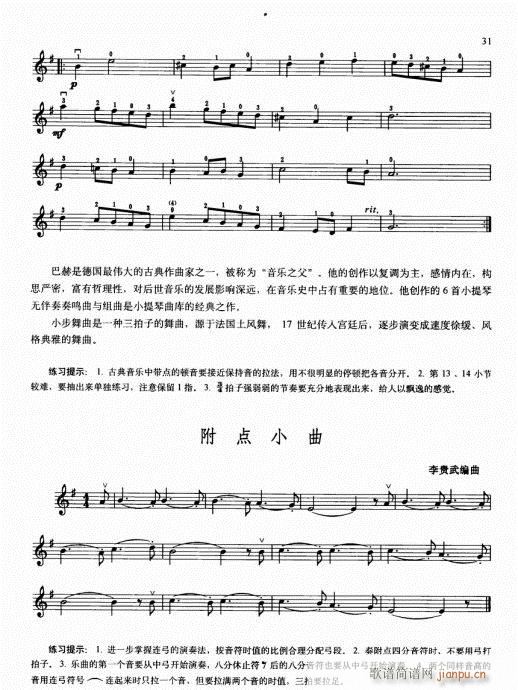 �ك�С���ٻ��A�̳�16-35(С�����V)16