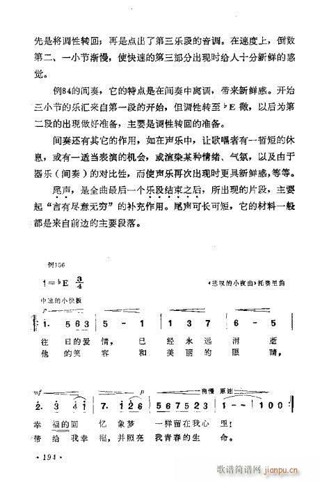 �������ɜ\Մ181-200(ʮ�ּ�����)14