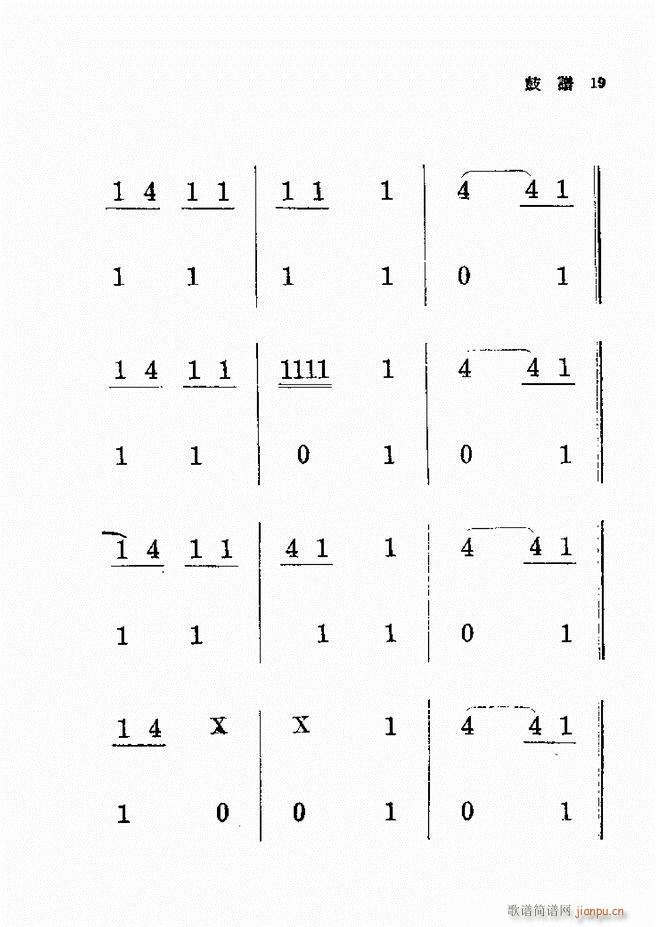 �¾�܊��(l�� ) ��һ��(���ָ��V)20