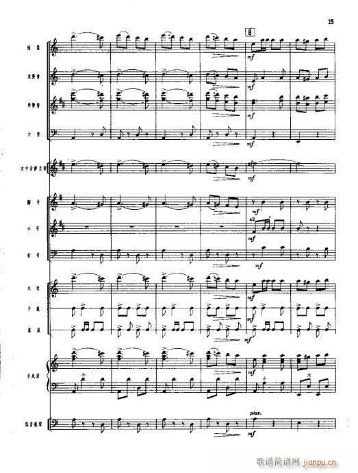 ���ܘ�(l�� )С���ࣩ(���V)25