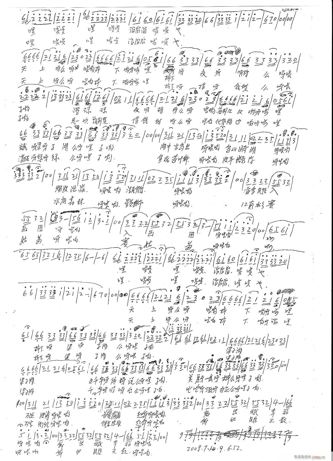 ��Ҧ���P�����L(f��ng)ζ(���ָ��V)1