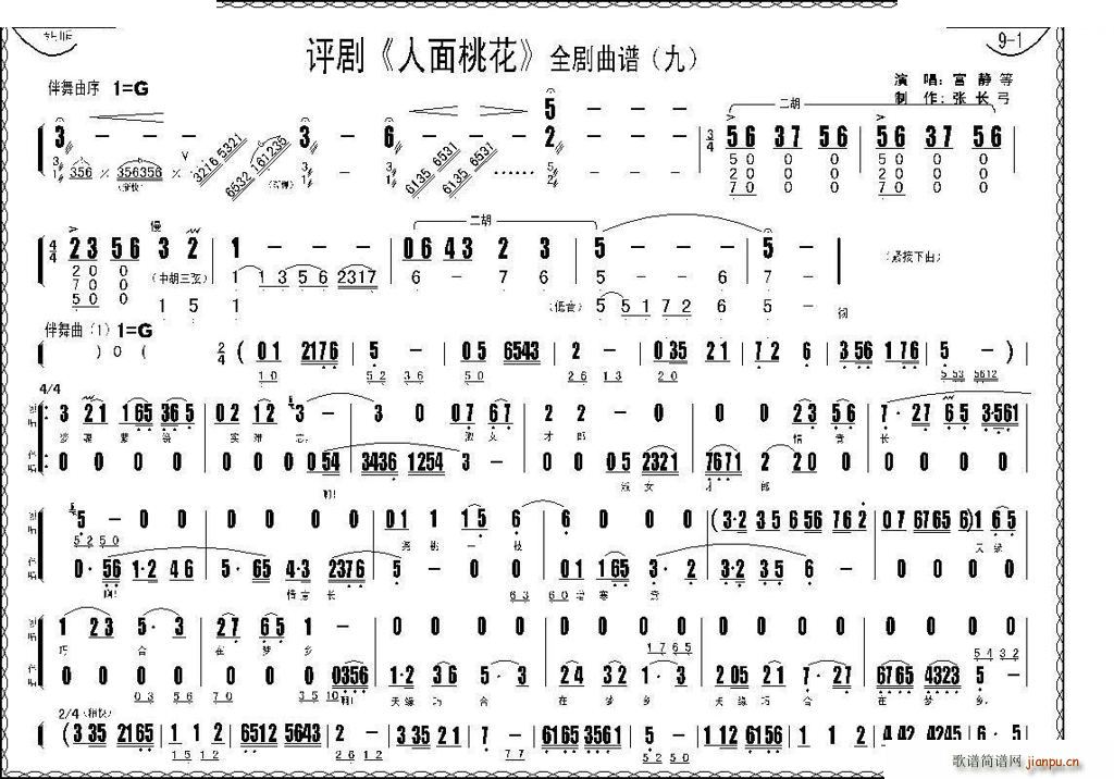 �u�� �����һ� ȫ�� �u�����V(ʮ�ּ�����)17