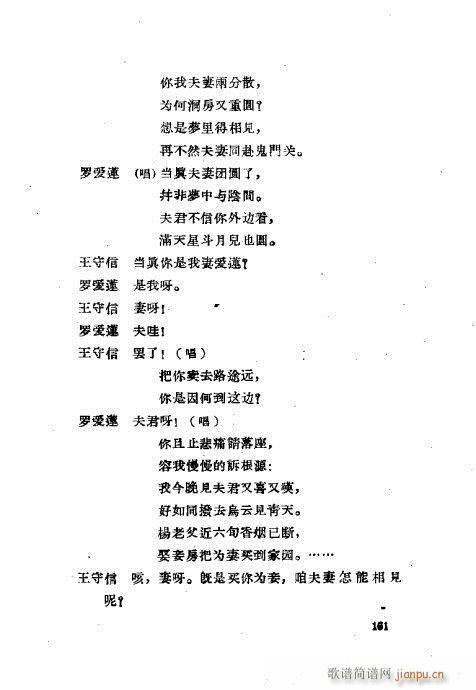 ���ײ��u�������x161-200(ʮ�ּ�����)1