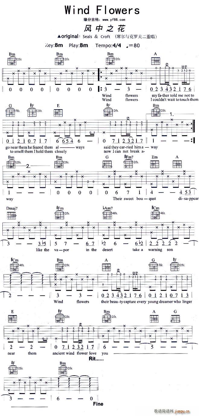 �L(f��ng)��֮�� Wind Flowers(�����V)1