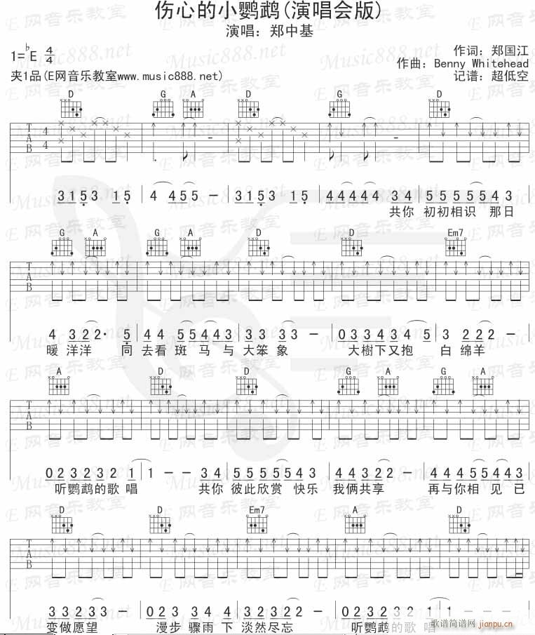 ���ĵ�С�W�^(�����V)1