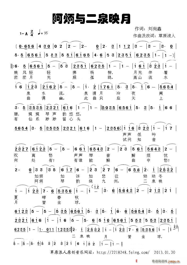 �����c��Ȫӳ��(���ָ��V)1