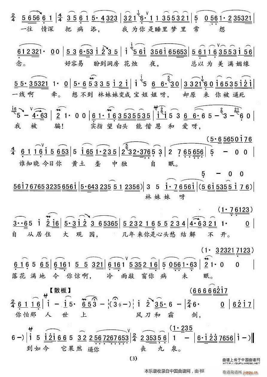 ������` �t�ǉ�(m��ng) ���񳪶� Խ�����V(Խ�����V)3