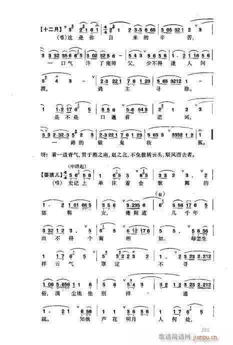 ���w161-200(�������V)35