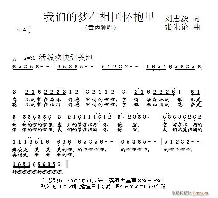 �҂��ĉ�(m��ng)������ѱ���(ʮ�ּ�����)1