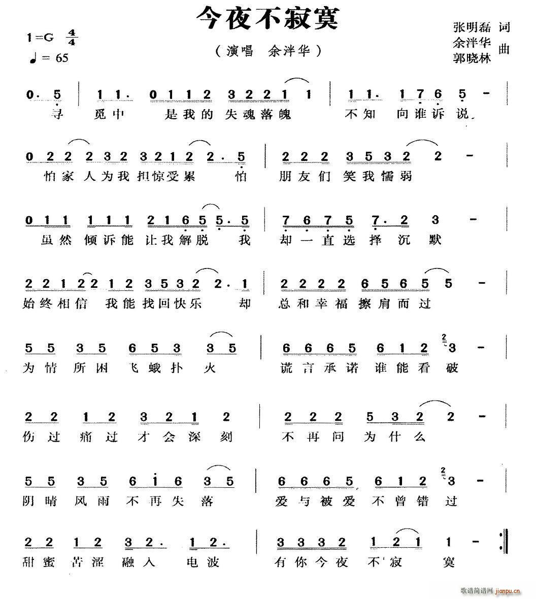 ��ҹ����į(���ָ��V)1