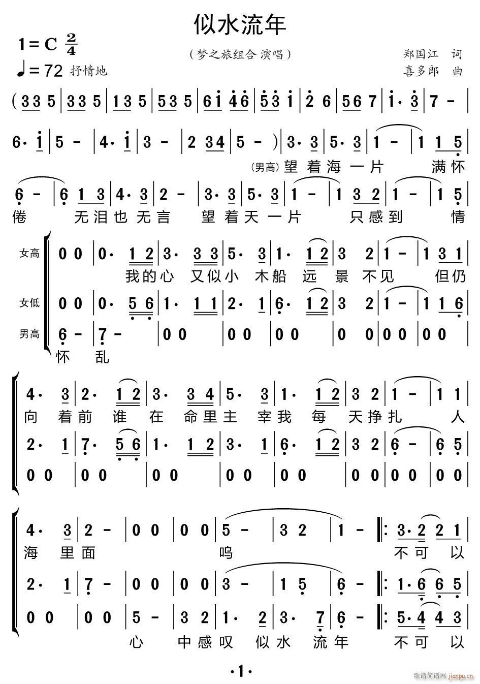 ��ˮ���� ���س�(���ָ��V)1