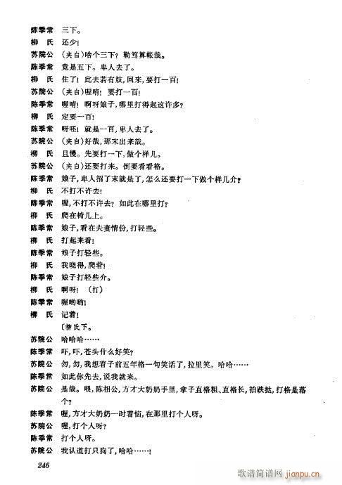 ���w241-280(�������V)6