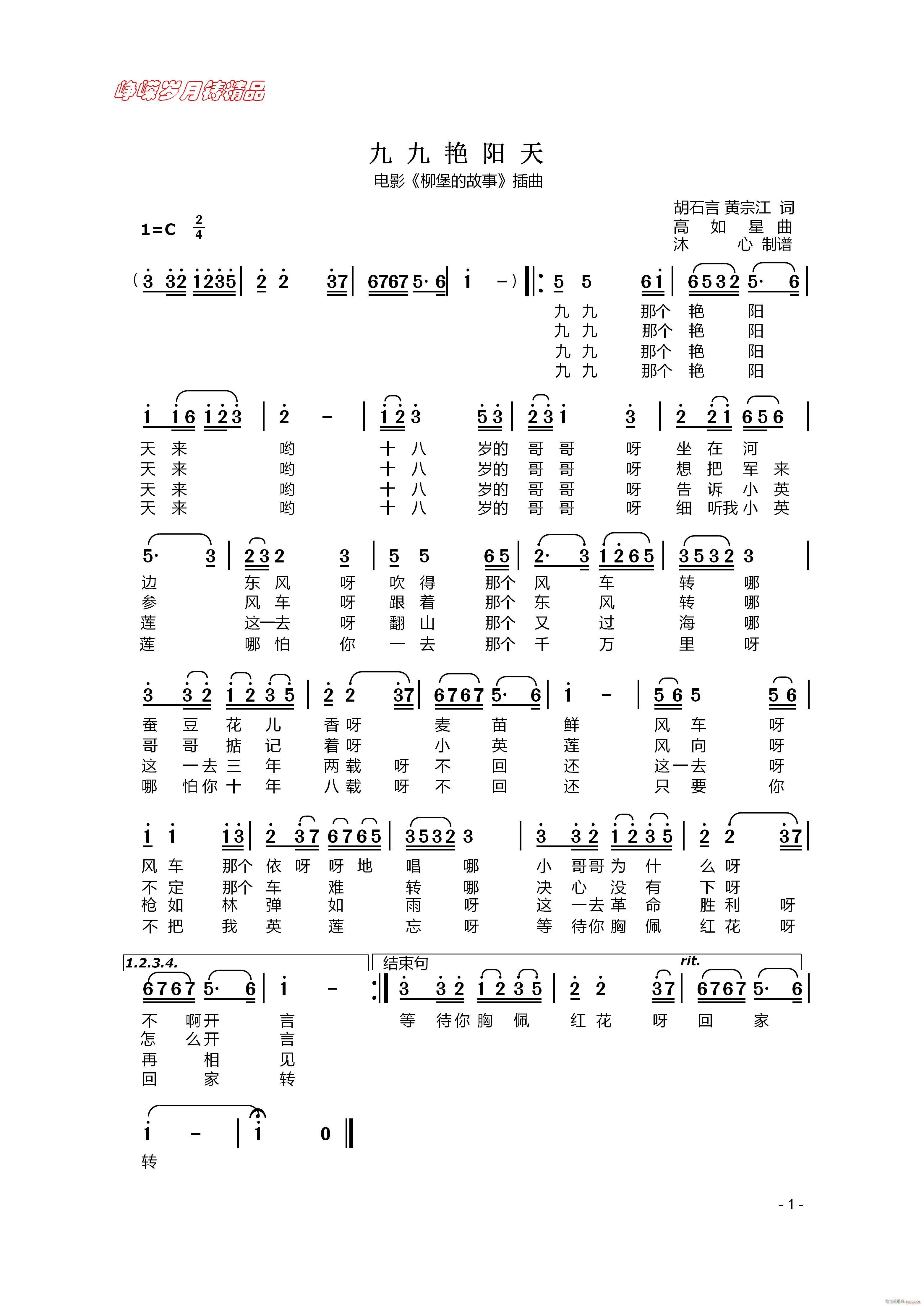 �ž��G�(y��ng)�� ���꾫Ʒ(ʮ�ּ�����)1