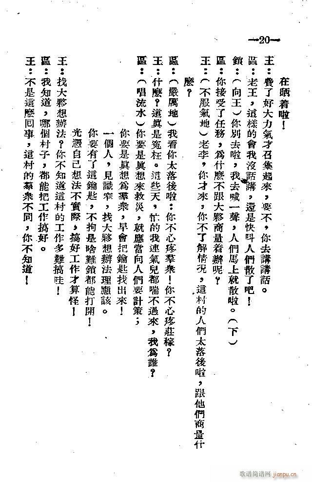 ԥ�� �_(k��i)��(hu�� )(ԥ�����V)20