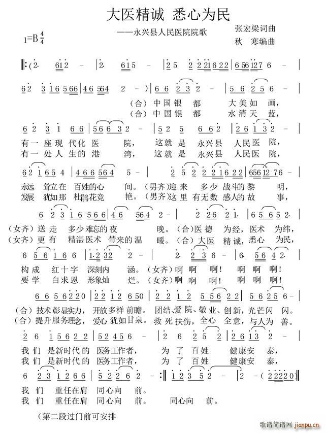 ���t���\ Ϥ�Ğ��� ���d�h�����tԺԺ��(ʮ�ּ�����)1