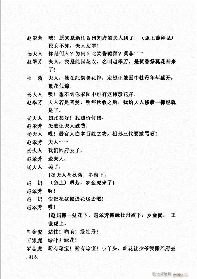 ���ݵط���@�������x ��һ݋301 360(ʮ�ּ�����)18