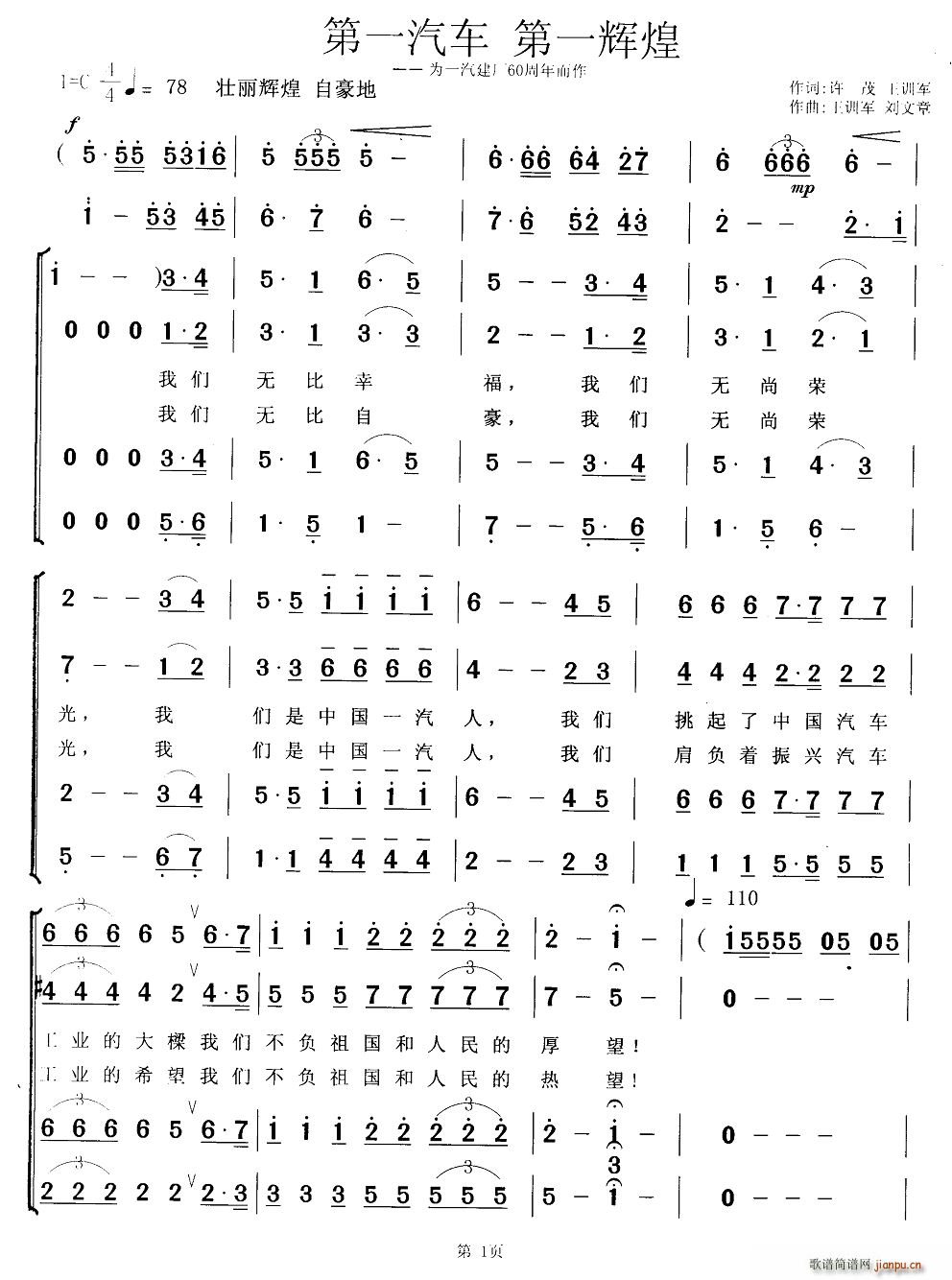 ��һ��܇(ch��) �ϳ�(�ϳ��V)1