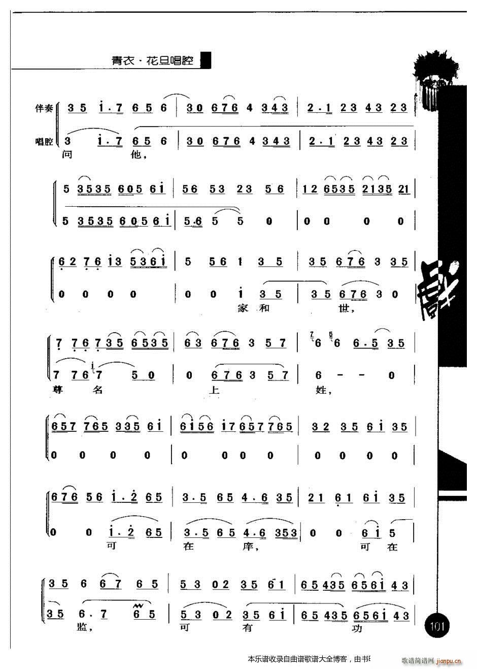 ������(y��u)�㳪ǻ�x������݋101 120 ���V(�������V)1