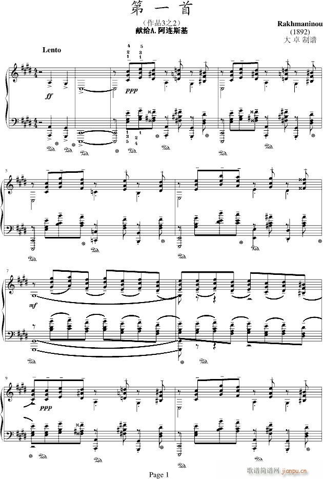 #cС�{ǰ����Op.3(����V)1