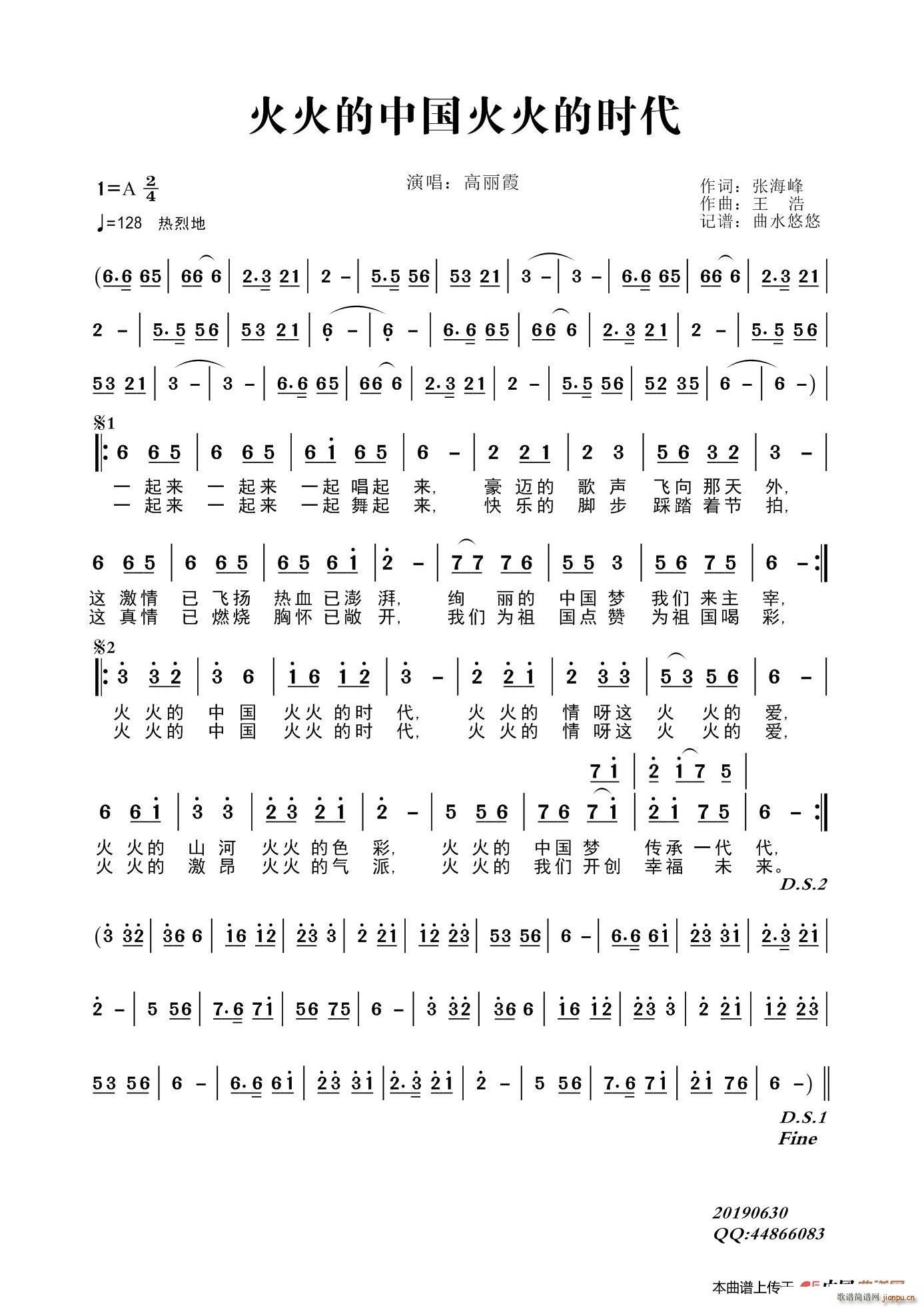 �����Ї����ĕr(sh��)��(ʮ�ּ�����)1