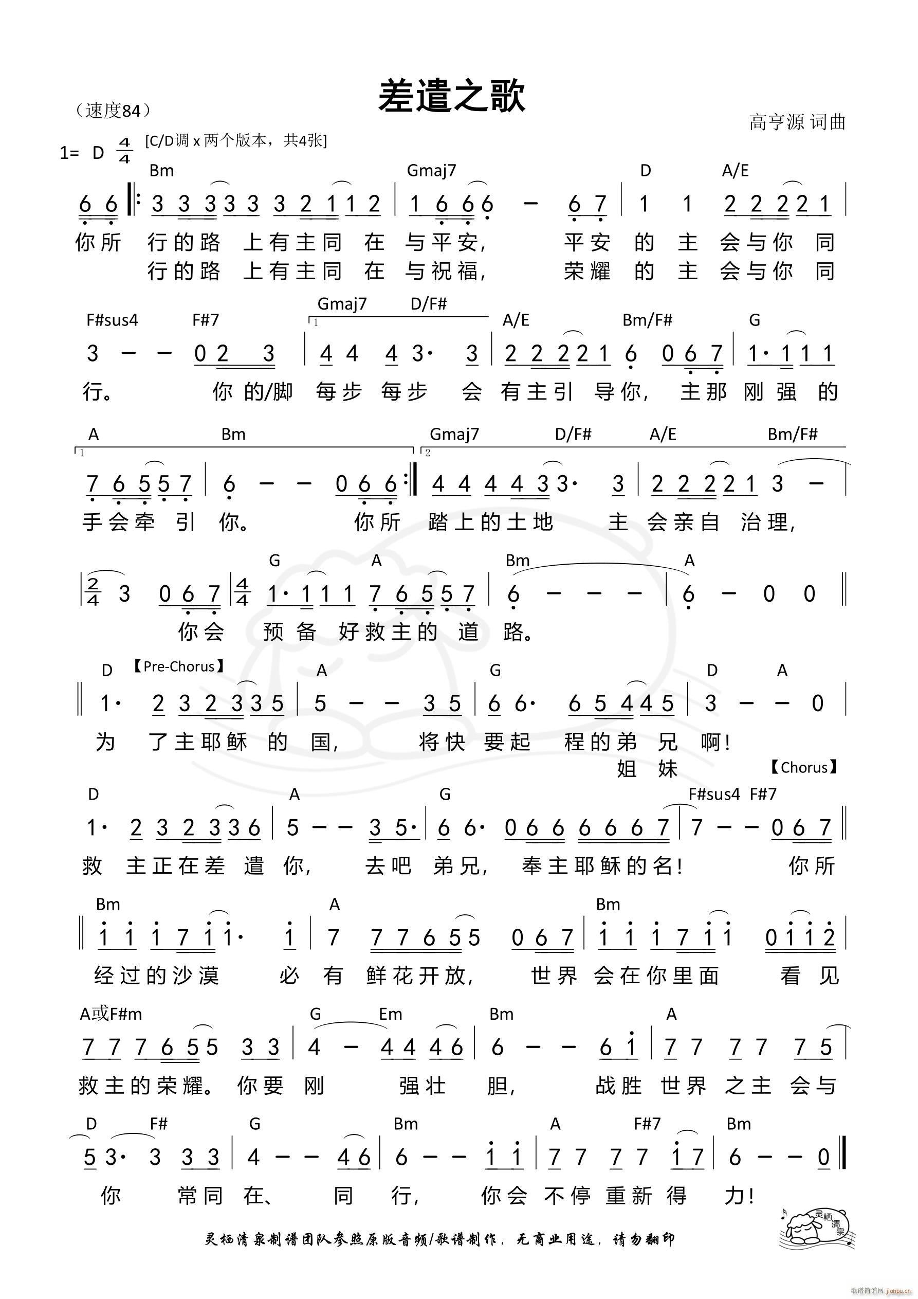 ��ǲ֮�豾2 D�{ ��704��(ʮ�ּ�����)1