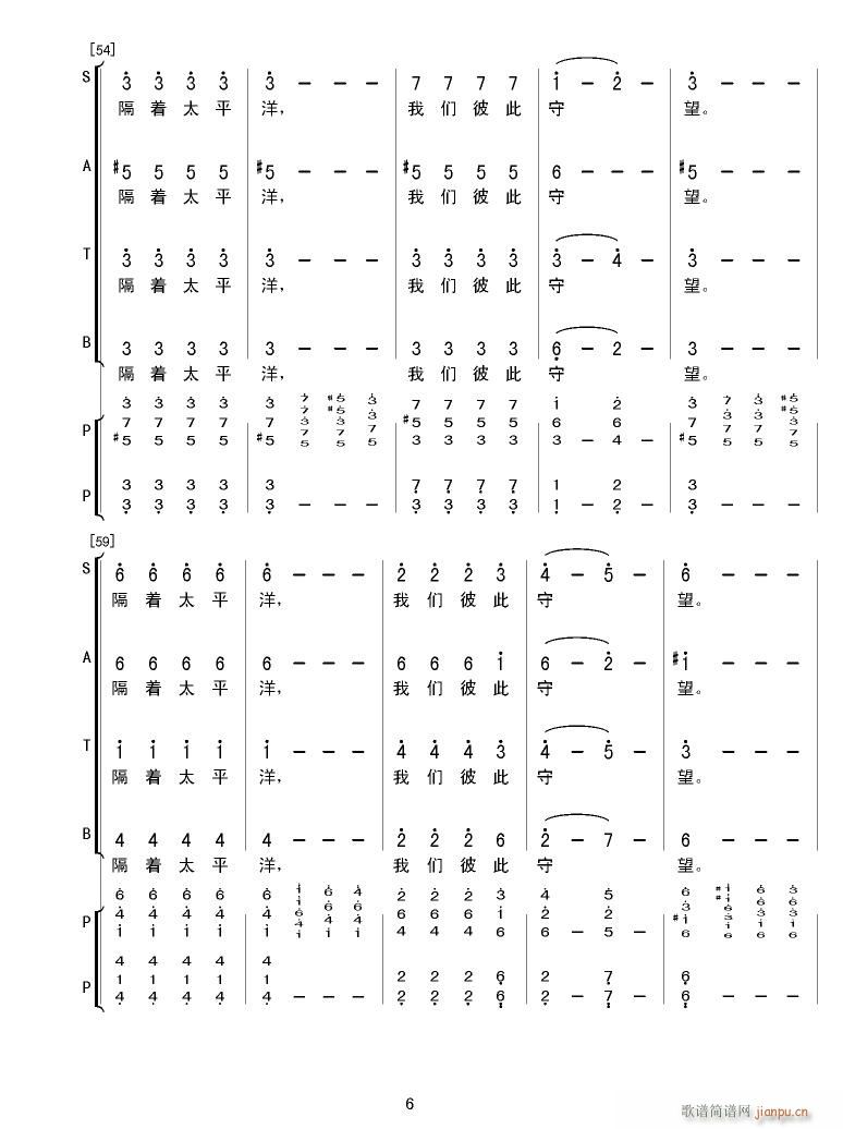 ����������(�ϳ��V)6