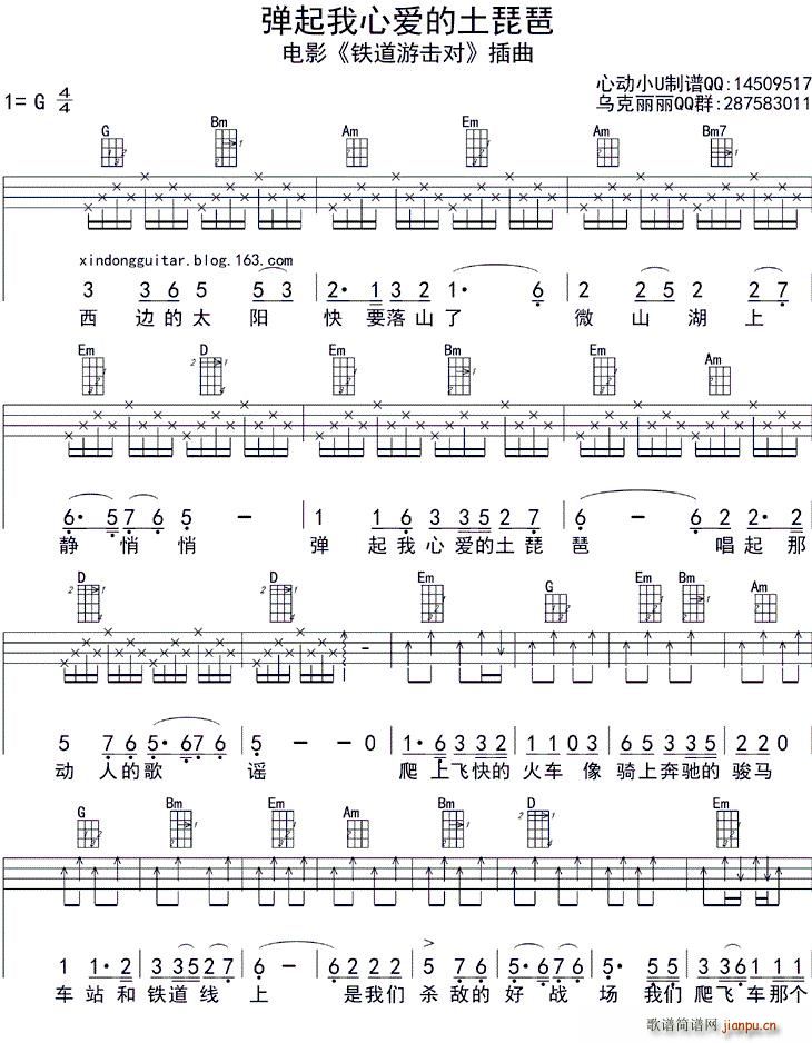 �������Đ�(��i)�������� ukulele��(�����V)1