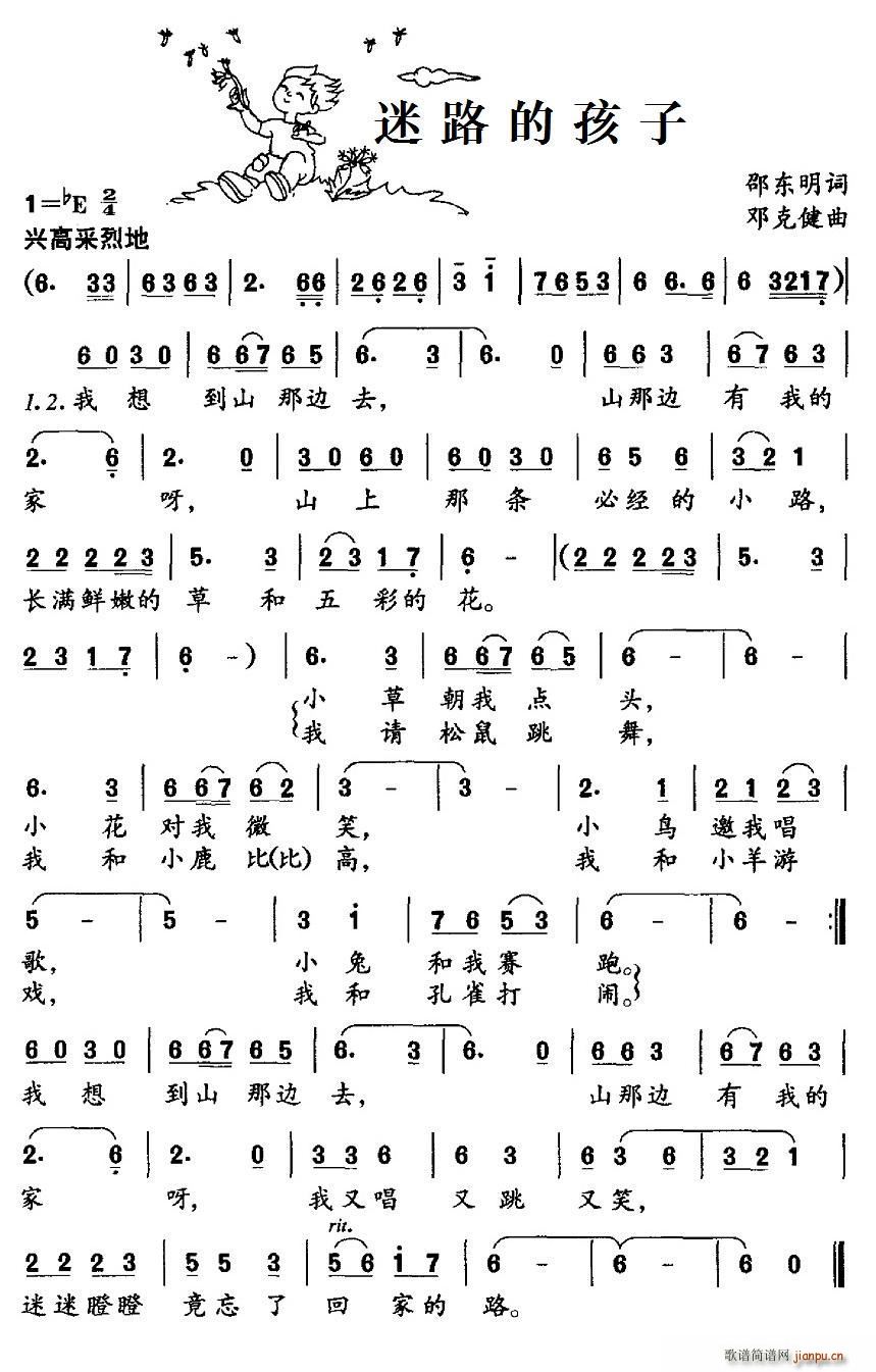 ��·�ĺ���(���ָ��V)1