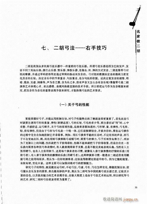 ���ҽ̶���21-40(�����V)15