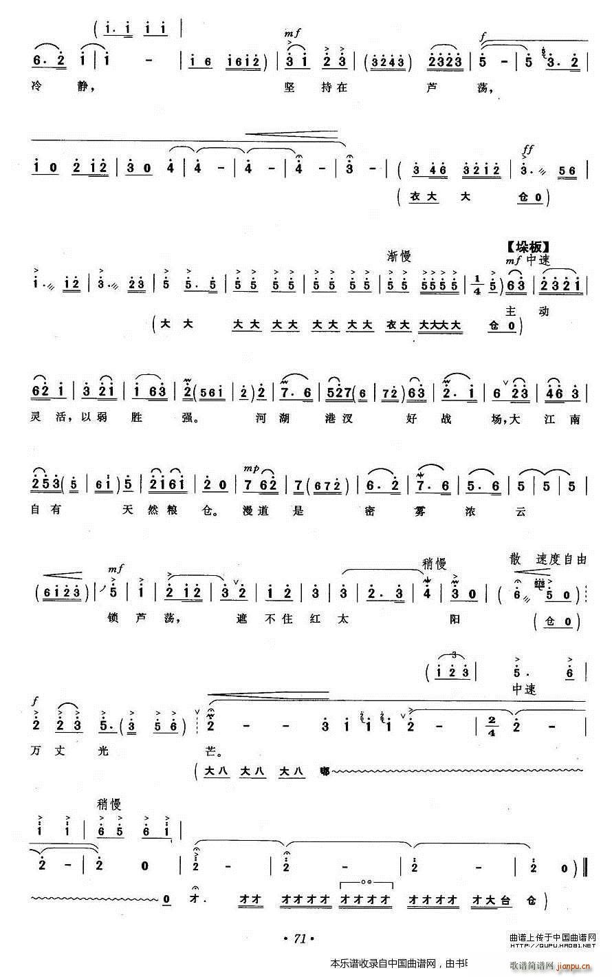 ë��ϯ�h����ָ������ ɳ��� �����⳪�� �������V(�������V)5