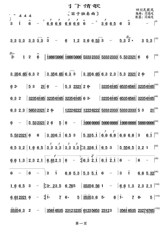 ������� ���Ӫ�����(�Ѻ��V)1